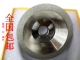 碗形砂轮 合金砂轮100mm磨钨钢 金刚石砂轮 万能磨刀机砂轮片