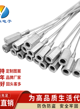 宇脉电子火车油罐车铅封插式钢丝封条施封锁物流挂牌钢圈中铁铅封