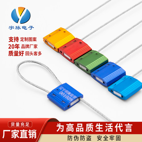 钢丝铝合金yumai/宇脉电子一次性