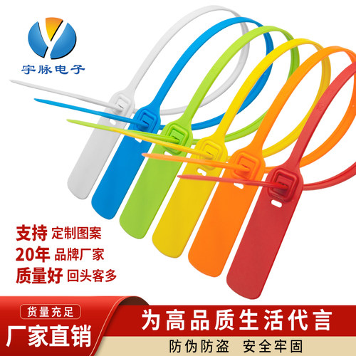 集装箱封条塑料铅封物流快递
