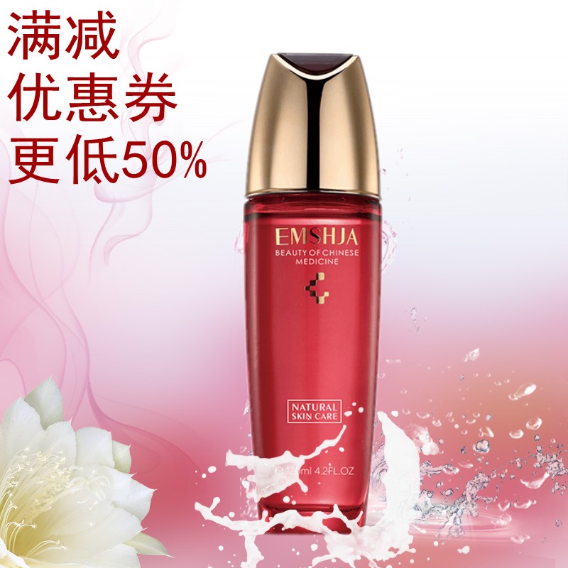 医美丝润透皙蜗牛乳液保湿滋润护肤品淡化细纹舒缓提拉