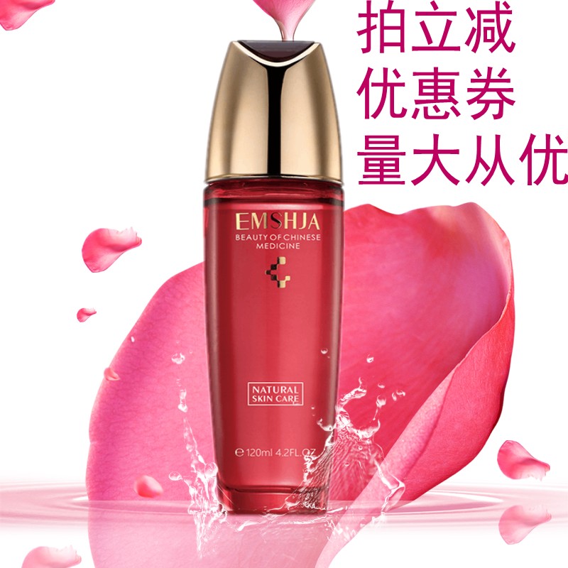 雪肌焕颜素肌水正品淡黄滋润柔肤润肤水包邮