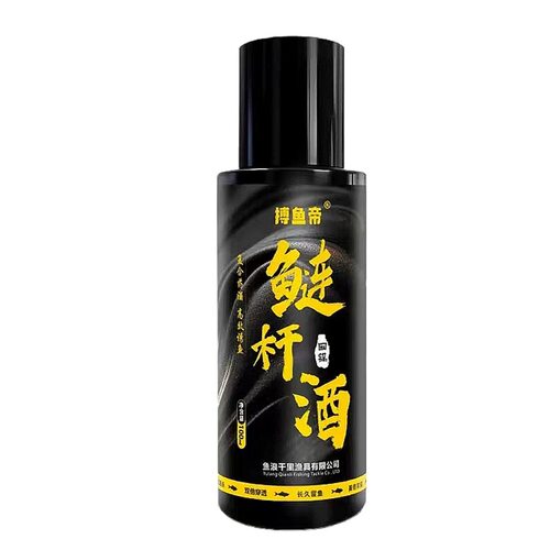 李元霸搏鱼帝黑坑鲢鳙无线回锅药