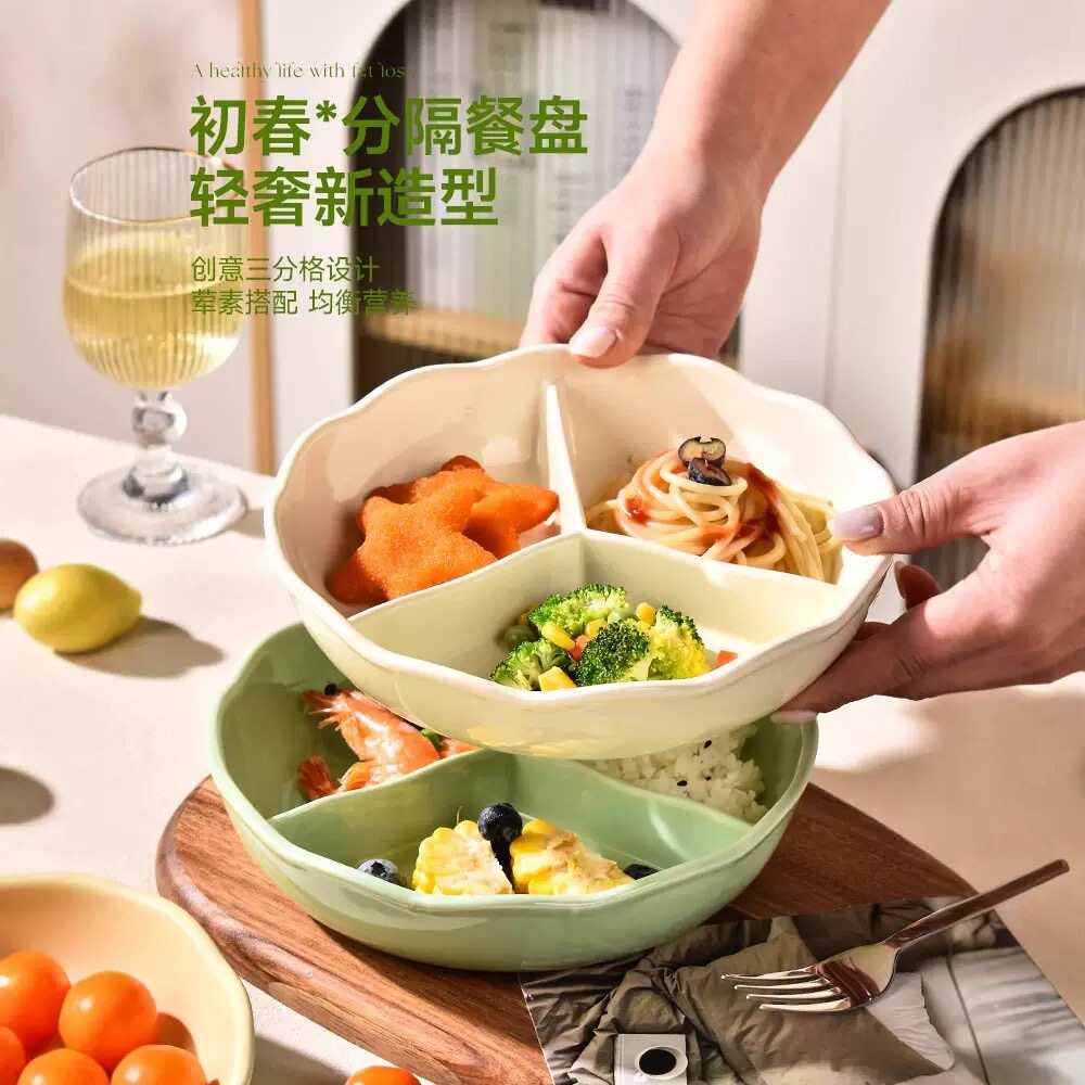 陶瓷三格一人食分餐盘减脂家用