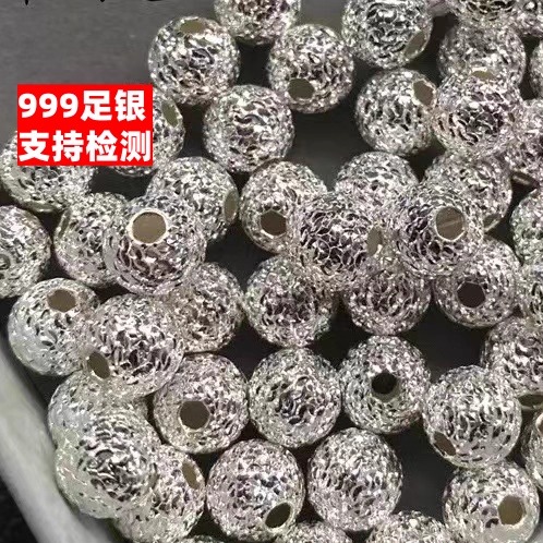 S999足银碎冰圆球DIY配件饰品