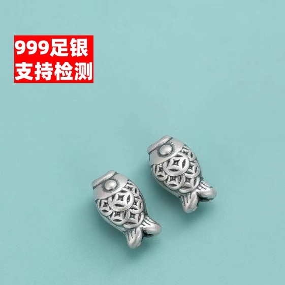 999足银3D硬银小鱼隔珠DIY配件