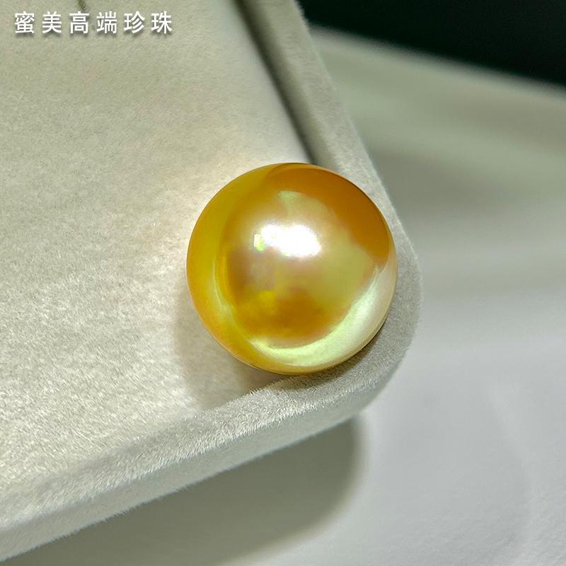 天然南洋金珠茶金表皮细腻镜面光极强海水珍珠金珠裸珠