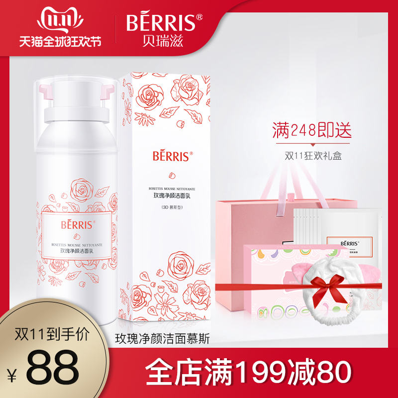 网友分享在meiguo.com的图片