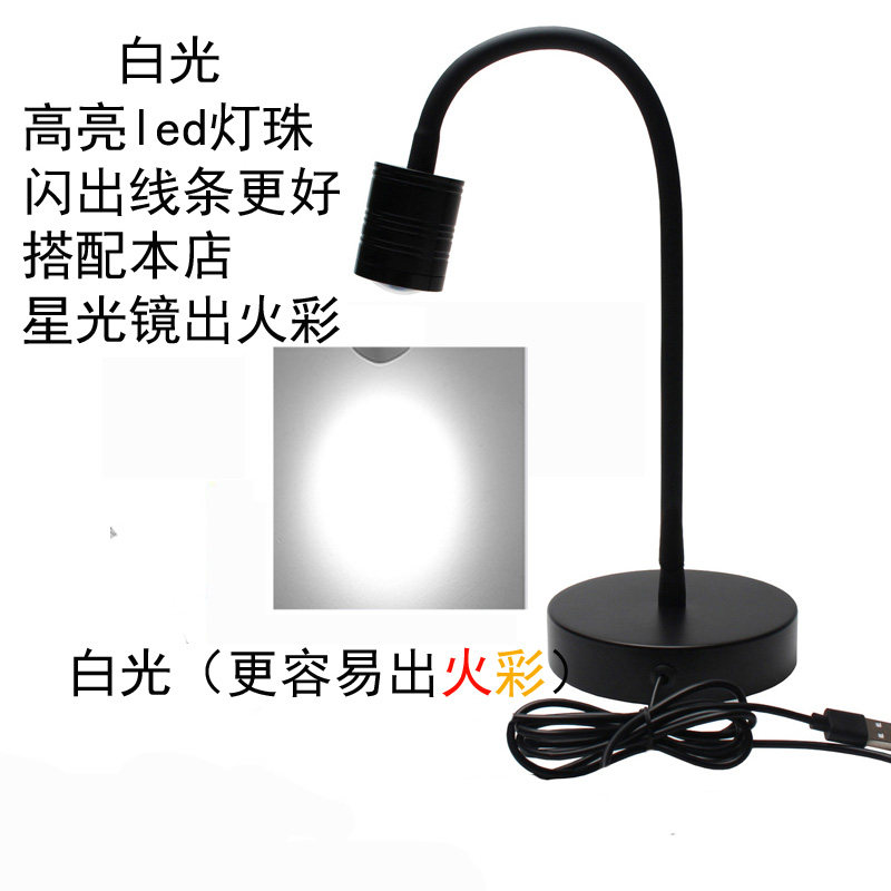 桌面直播珠宝射灯三色可调光