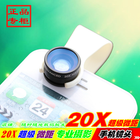 Support téléphone portable - Ref 1358951 Image 6