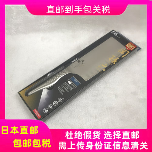 日本代购贝印KAI关孙六中华厨刀菜刀不锈钢轻便轻型165mm家用菜刀
