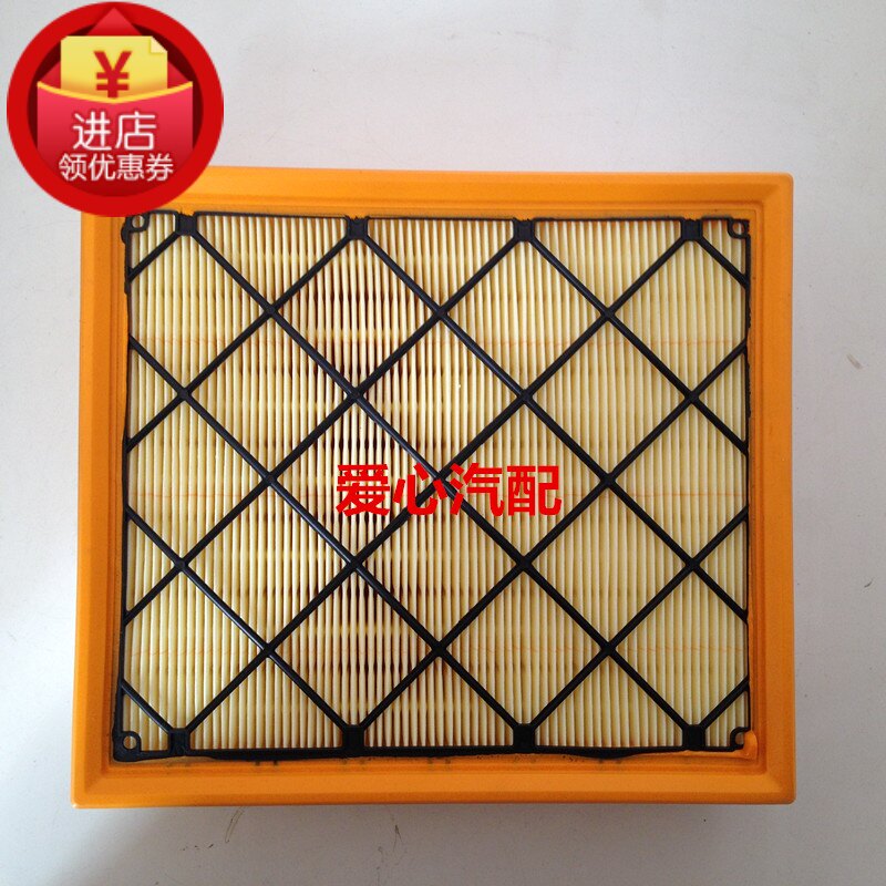 适配沃尔沃XC60 S80LV60 S4070V40 C30 XC90空气滤芯滤清器空气格