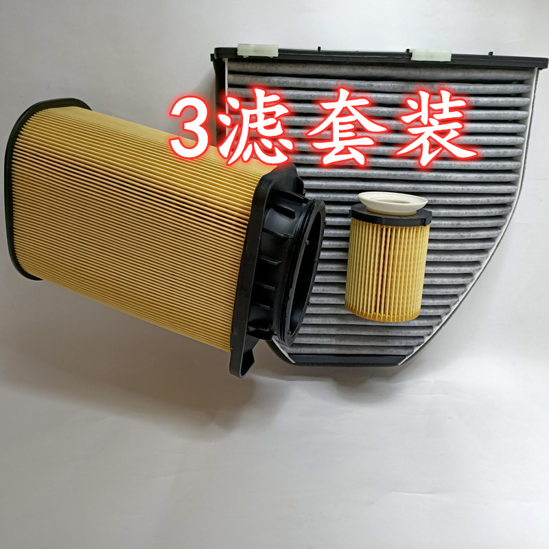 奔驰适配英菲尼迪机油格空气滤芯