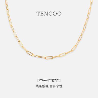 【中号竹节链】TENCOO高级叠戴ins风百搭素链 s925纯银回形针项链