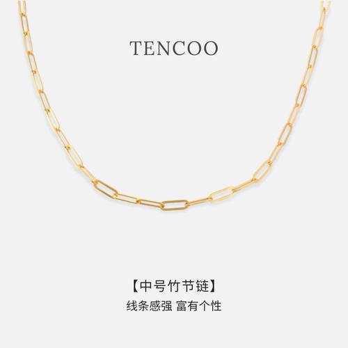【中号竹节链】TENCOO高级叠戴ins风百搭素链 s925银镀18K金