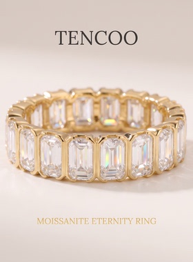 TENCOO【永恒之约】祖母绿切方形莫桑钻排戒满圈戒指女轻奢高级感