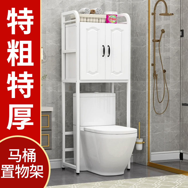 马桶上方落地带柜门收纳架图片