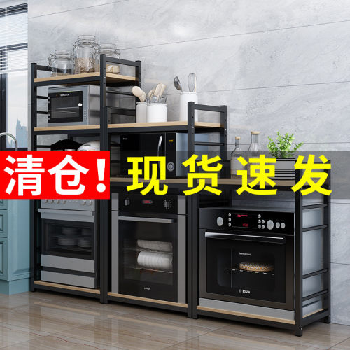 厨房消毒柜置物架微波炉烤箱架镶嵌式洗碗机置物架落地式多层架子