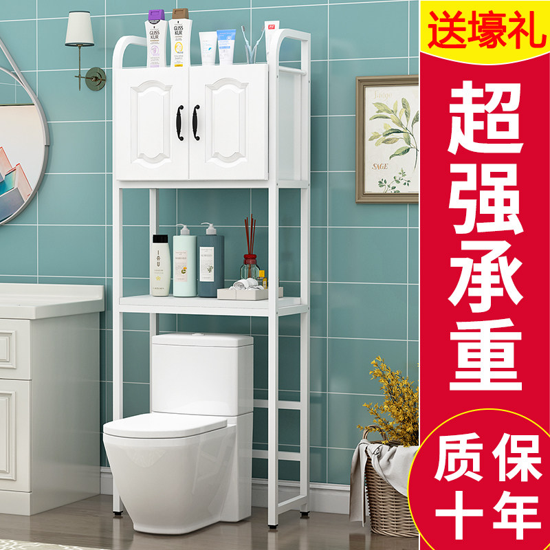 马桶置物架落地浴室厕所多层整理收纳架卫生间阳台洗衣机收纳架子