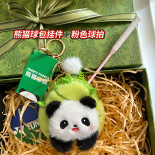 饰零钱包小球拍球搭子 迷你羽毛球拍熊猫小球包挂件羽球人背包装