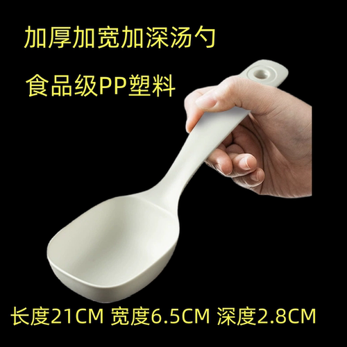 饭勺汤勺粥勺盛大小米饭舀面粉勺