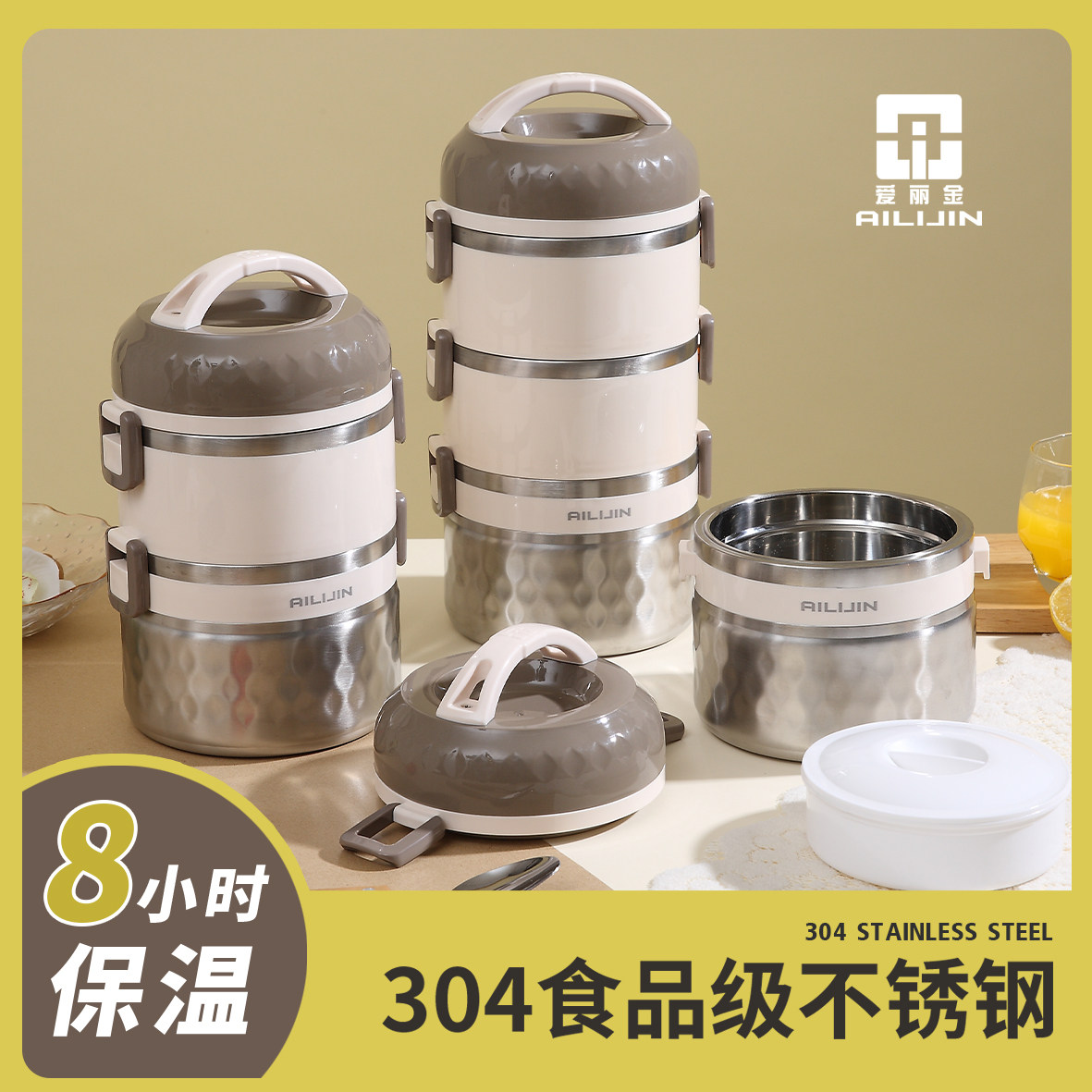 304不锈钢保温饭盒高颜值多层上班族带饭碗ins风分隔式餐盒大容量