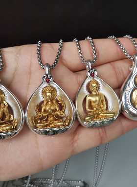 尼泊尔纯铜藏银男女释迦牟尼吊坠