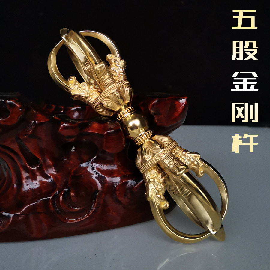 尼泊尔纯铜五股金刚杵普巴杵西藏密宗法器降魔杵修行法器黄铜大号