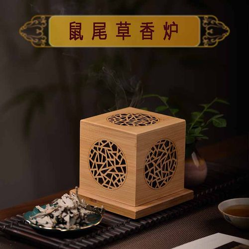 白鼠尾草香薰净化盒水晶消磁几何图燃烧器皿塔香专用香炉竹制盒