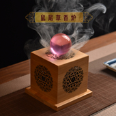 白鼠尾草净化盒水晶消磁圣木燃烧器皿塔香盘香炉竹制几何图形容器