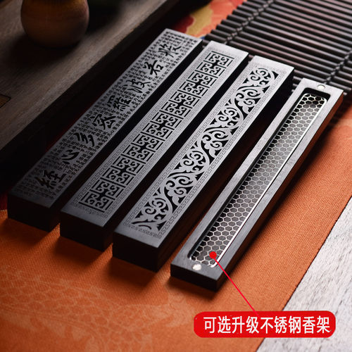 黑檀木卧香盒香炉家用室内香薰