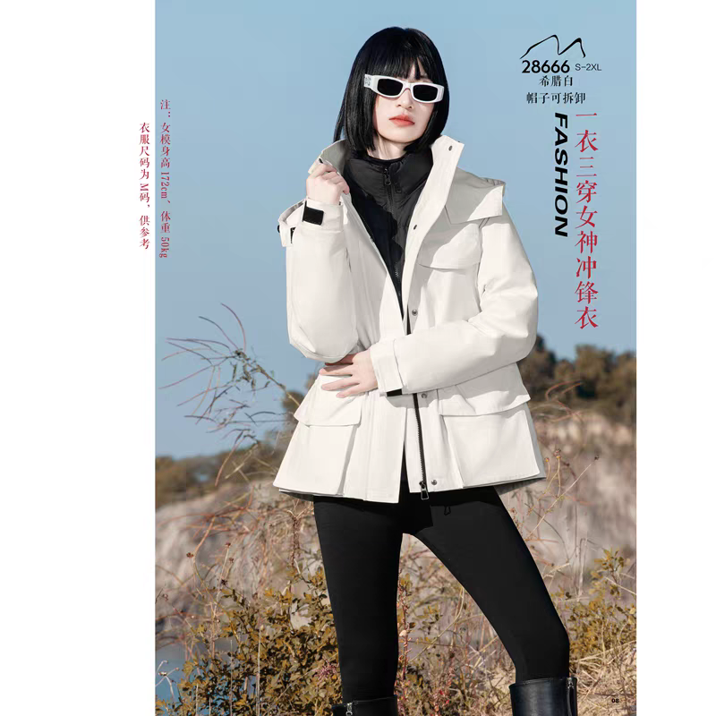 FM2 5166 5155款羽绒服九成品一衣三穿冲锋衣 定做翻新加工成品