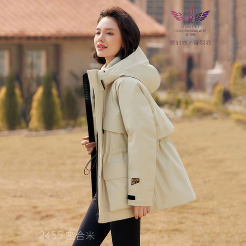 羽浪2455 女装2期新款羽绒服九成品 保暖衣壳脱卸款翻新定做