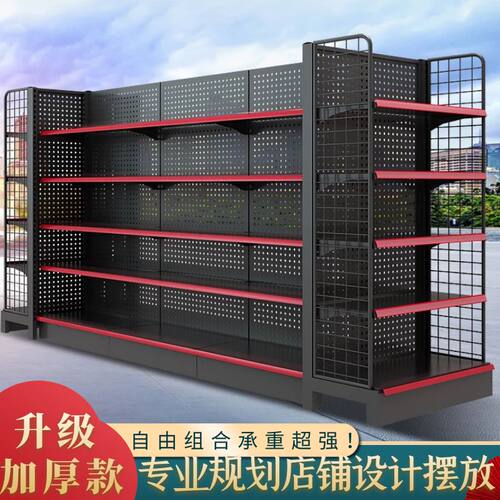 单双面药店多功能自由超市货架