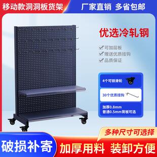 展会挂钩货架带轮可移动货架洞洞板展示架子手机配件五金工具挂架