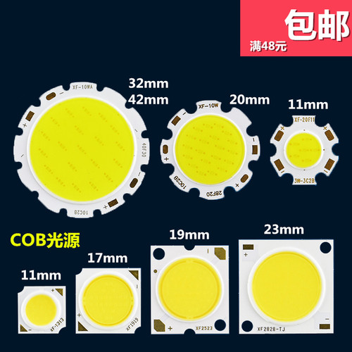 COB芯片轨道射灯面光源