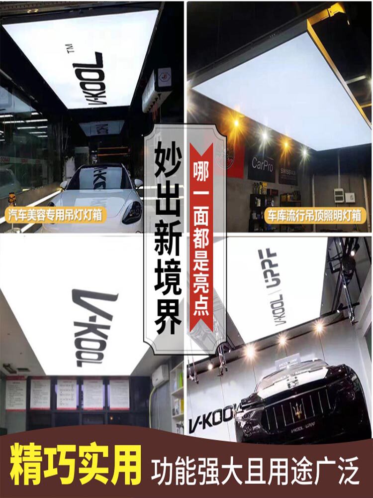 无框工位卡布灯箱广告软膜天花吊顶高亮透光防火A级定制H型材边框
