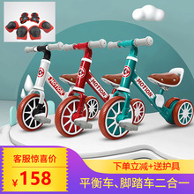 脚踏学步滑行车两用1-3-6岁平衡车1
