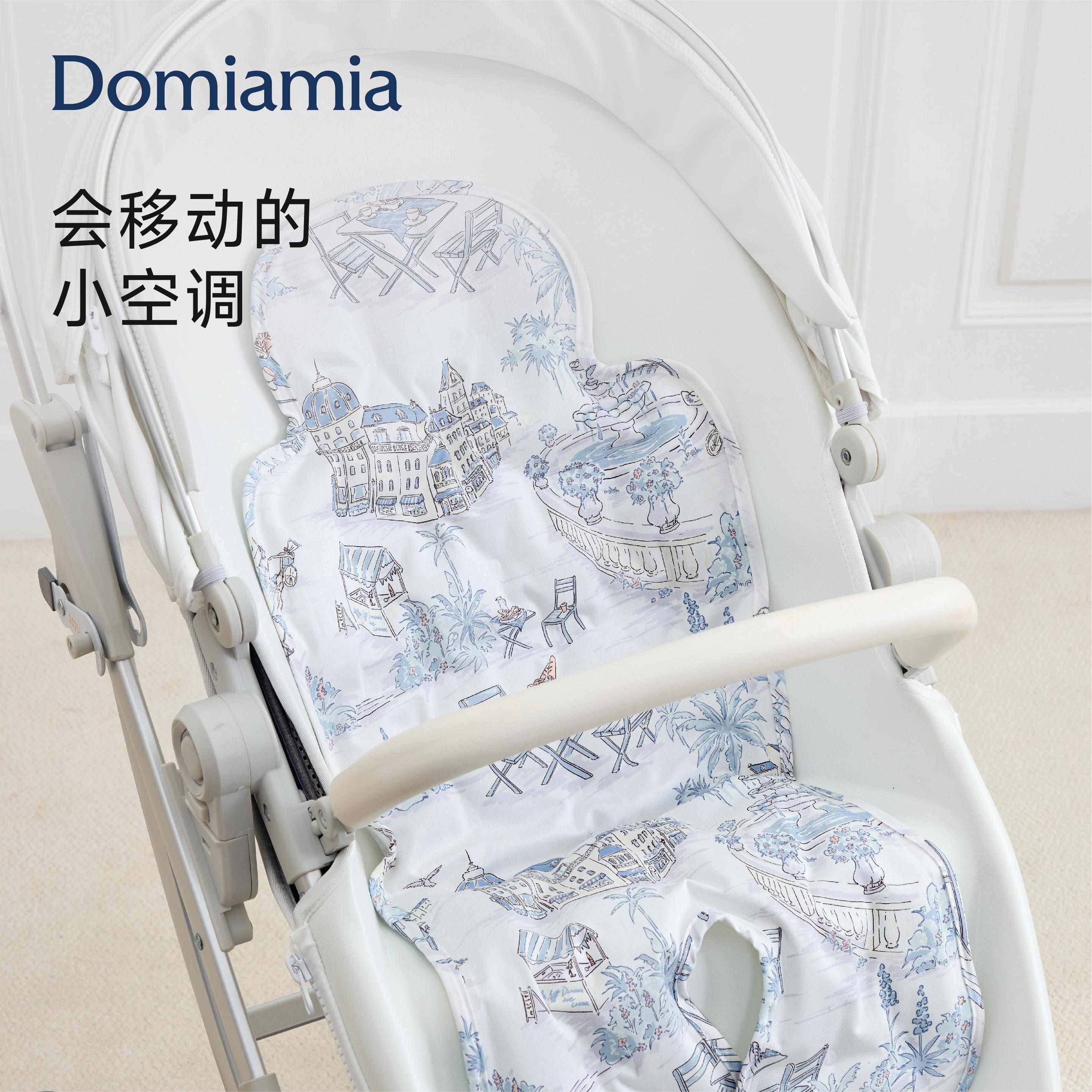 Domia婴儿推车凉席坐垫童