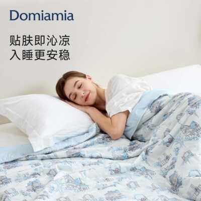 Domia夏凉被夏季被子凉感