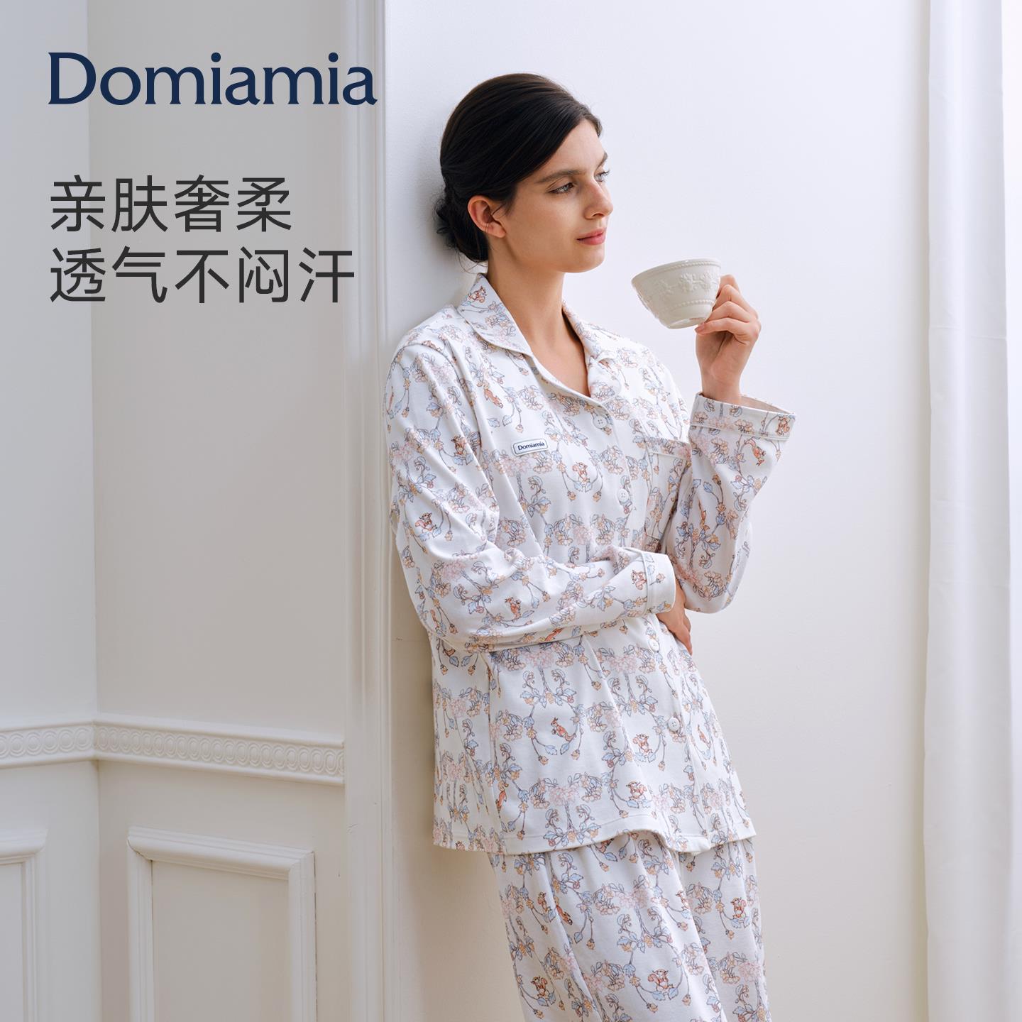 【新品】Domiamia纯棉月子服春夏季孕妇睡衣哺乳上衣孕期产后外出图片