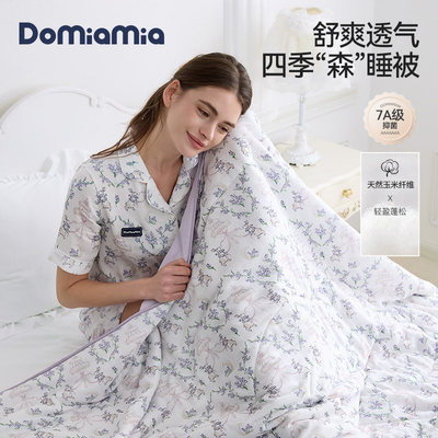 Domia四季被春夏空调通用