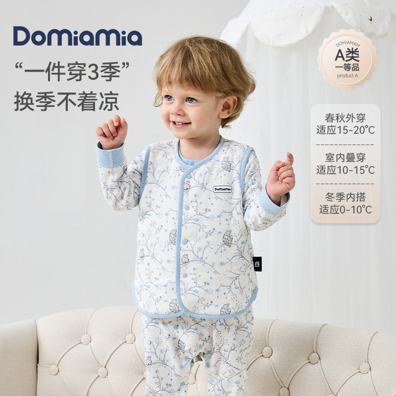 Domia宝宝春秋背心夹棉马