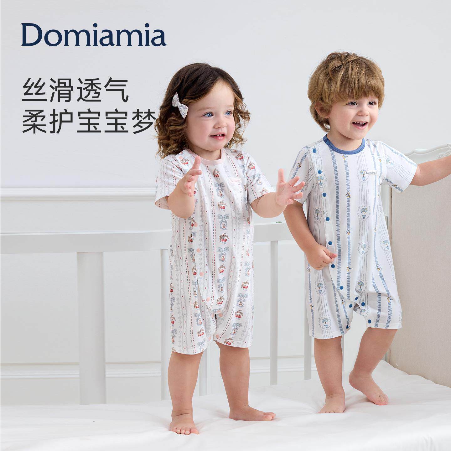 Domiamia宝宝短袖爬服新生儿衣服女宝薄款春装儿童睡衣婴儿连体衣