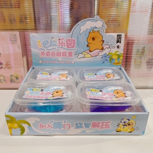 起泡胶DIY材料包手工自制套装 儿童解压泡泡泥儿童玩具盒装