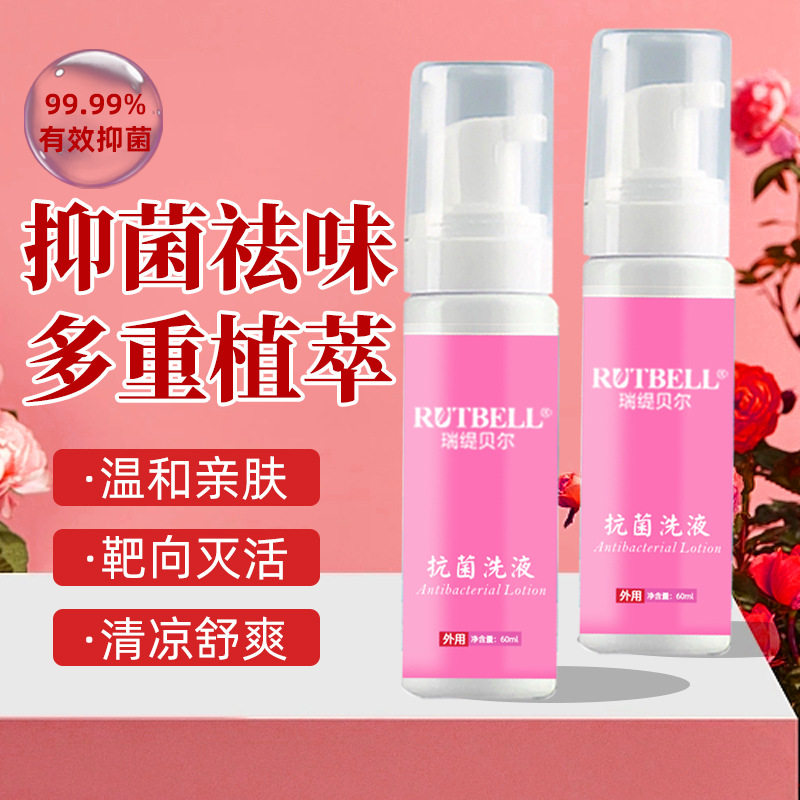 清香型女性抑菌妇科洗液慕斯日常清洁除异味清爽护理私处浴液包邮,洗护清洁剂/卫生巾/纸/香薰,私处洗液,淘宝优惠券,粉丝福利购,淘宝优惠卷