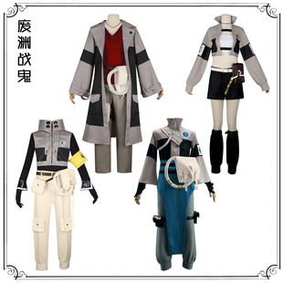梦之海废渊战鬼cos莉釉路德游戏二次元cosplay男女C服扮演全套装