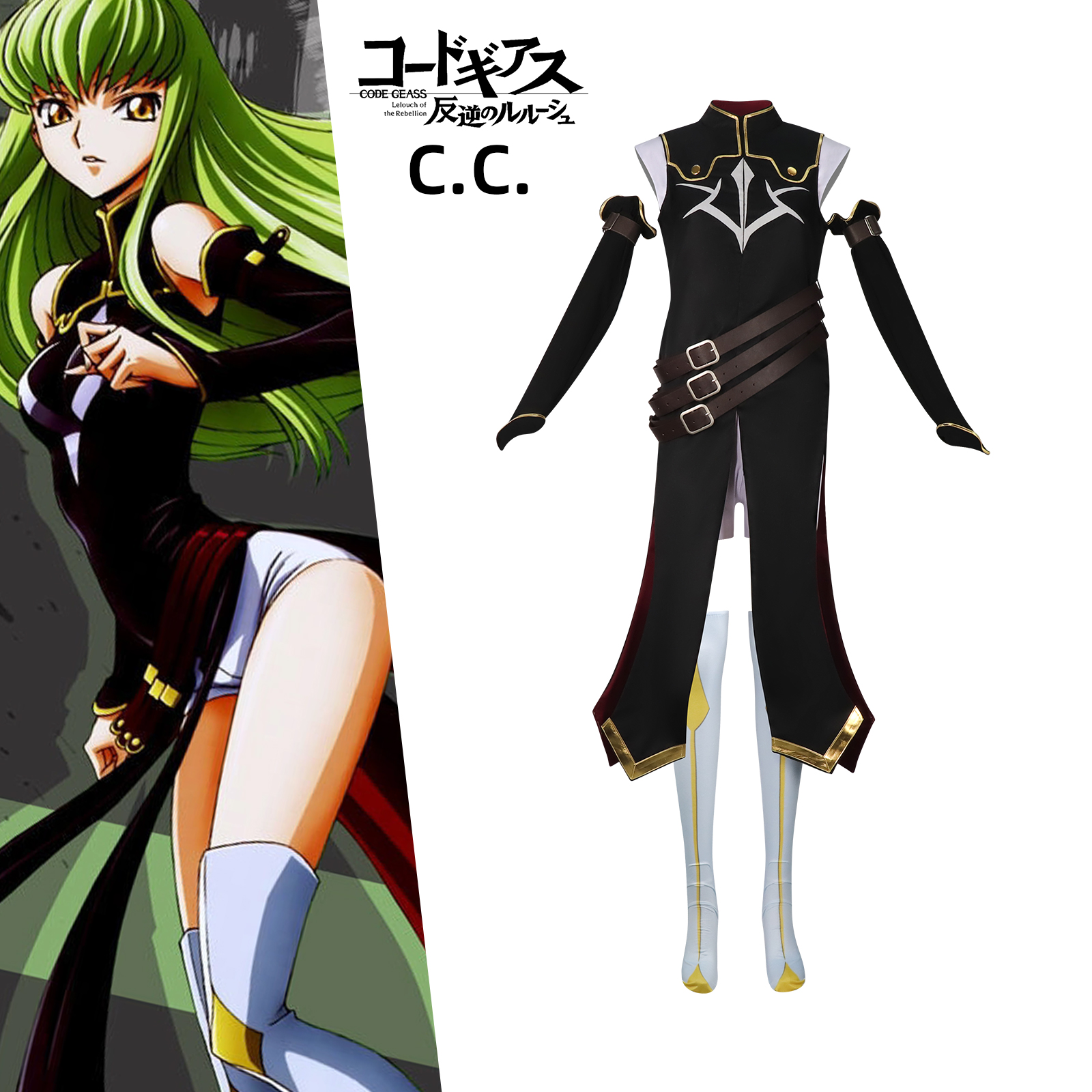 梦之海叛逆的鲁路修CC第二季cosplay服装黑色骑士团角色扮演全套