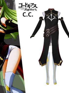 梦之海叛逆的鲁路修CC第二季cosplay服装黑色骑士团角色扮演全套