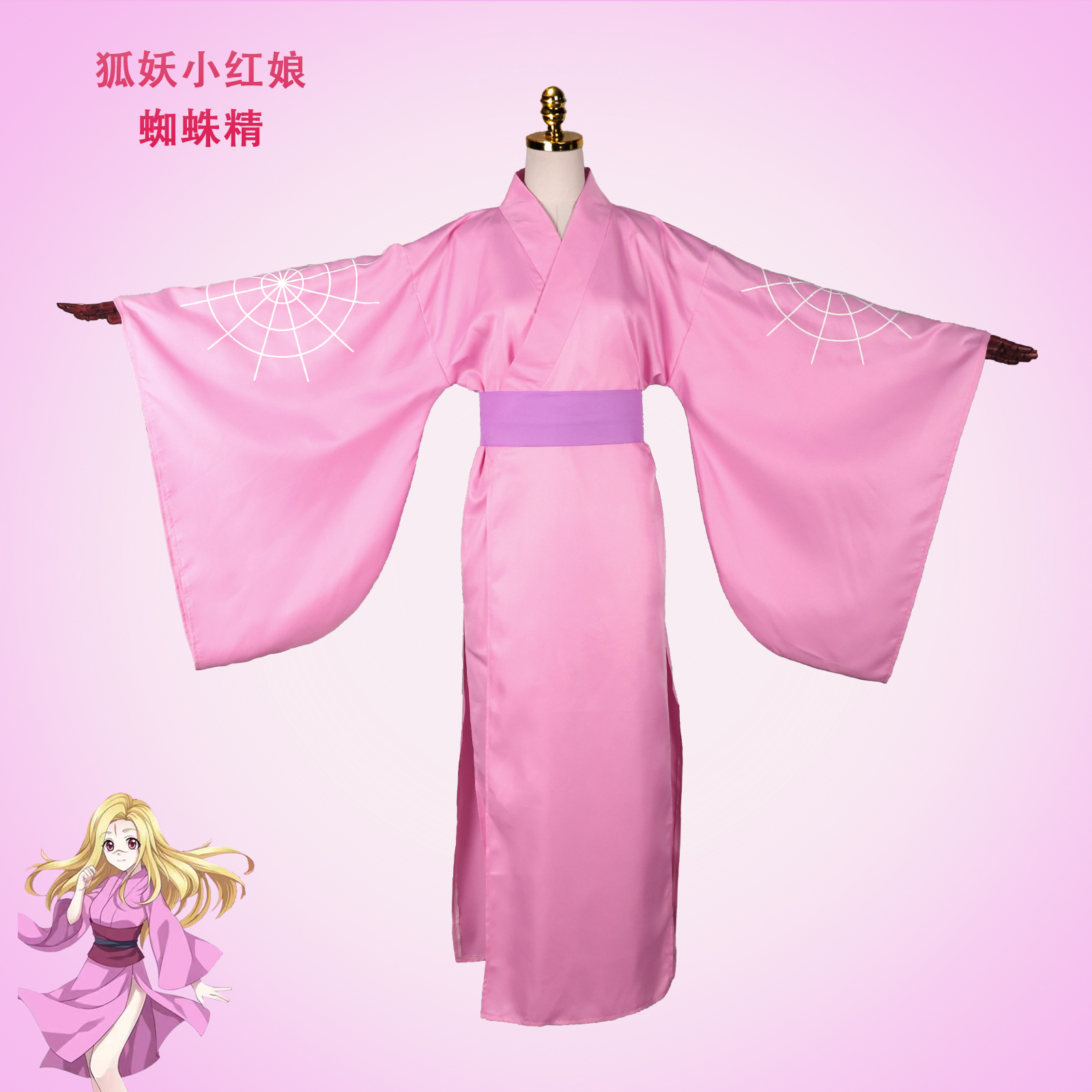 狐妖小红娘古风清瞳汉服cos